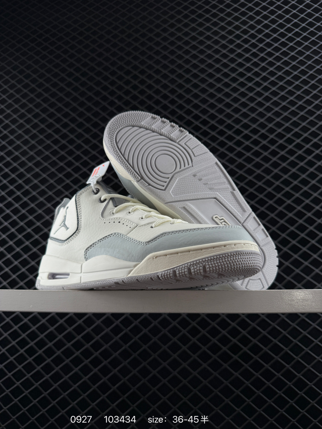 Air Jordan Courtside 23